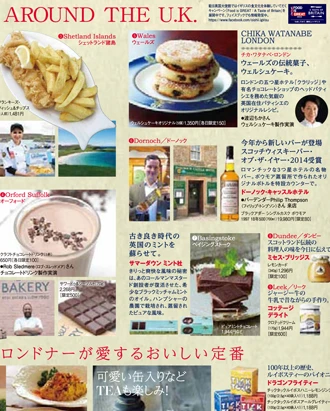 Chika Watanabe Chocolatiere & Patissier Hankyu British Fair 2015