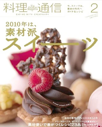 Chika Watanabe Chocolatiere & Patissier Ryouritsuushin